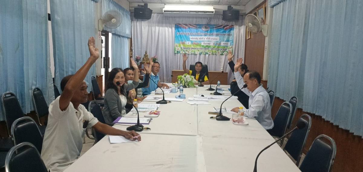การประชุมคณะอนุกรรมการสนับสนุนการจัดบริการดูแลระยะยาวสำหรับผู้สูงอายุ