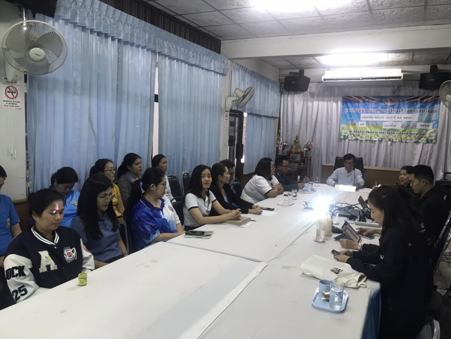 ประชุมชี้แจงและซักซ้อมแนวทางการประเมินคุณธรรมและความโปร่งใสในการดำเนินงานของหน่วยงานภาครัฐ ปีงบประมาณ พ.ศ. 2567