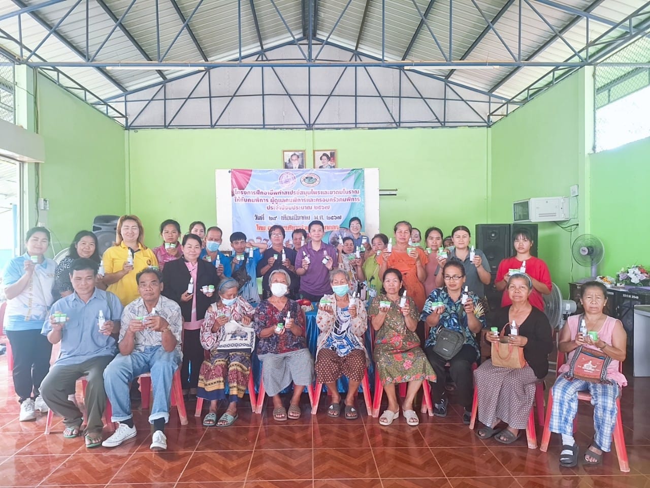 โครงการฝึกอาชีพทำสเปรย์สมุนไพร และยาดมโบราณให้กับคนพิการ ผู้ดูแลคนพิการและครอบครัวคนพิการ ประจำปีงบประมาณ พ.ศ.2567