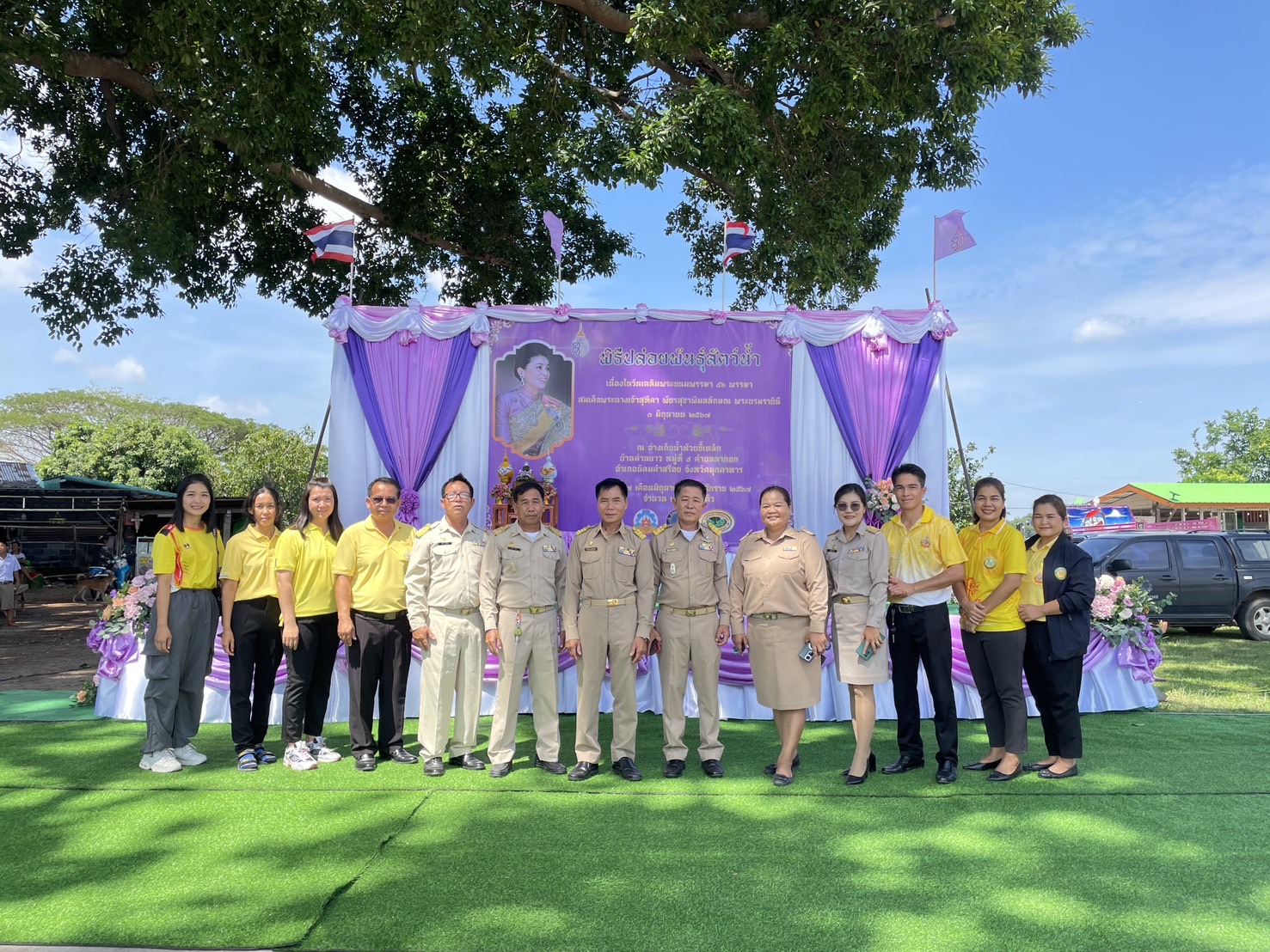 พิธีปล่อยพันธุ์สัตว์น้ำเนื่องในวันเฉลิมพระชนมพรรษา 46 พรรษา 
สมเด็จพระนางเจ้าสุทิดา พัชรสุธาพิมลลักษณ์ พระบรมราชินี 
3 มิถุนายน 2567