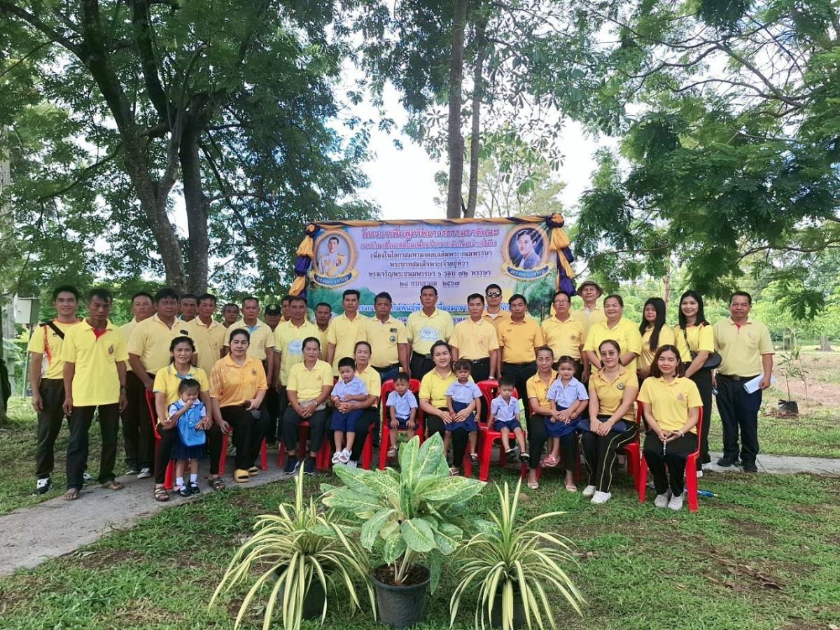 โครงการฟื้นฟูทรัพยากรธรรมชาติและสิ่งแวดล้อมเพื่อสร้างการเติบโตอย่างยั่งยืน เนื่องในโอกาสมหามงคลเฉลิมพระชนมพรรษาพระบาทสมเด็จพระเจ้าอยู่หัวทรงเจริญพระชนมพรรษา ๖ รอบ ๗๒ พรรษา และโครงการอนุรักษ์พันธุ์พืชอันเนื่องมาจากพระราชดำริสมเด็จพระกนิษฐาธิราชเจ้า กรมสมเด็จพระเทพรัตนราชสุดา สยามบรมราชกุมารี ประจำปีงบประมาณ พ.ศ. ๒๕๖๗