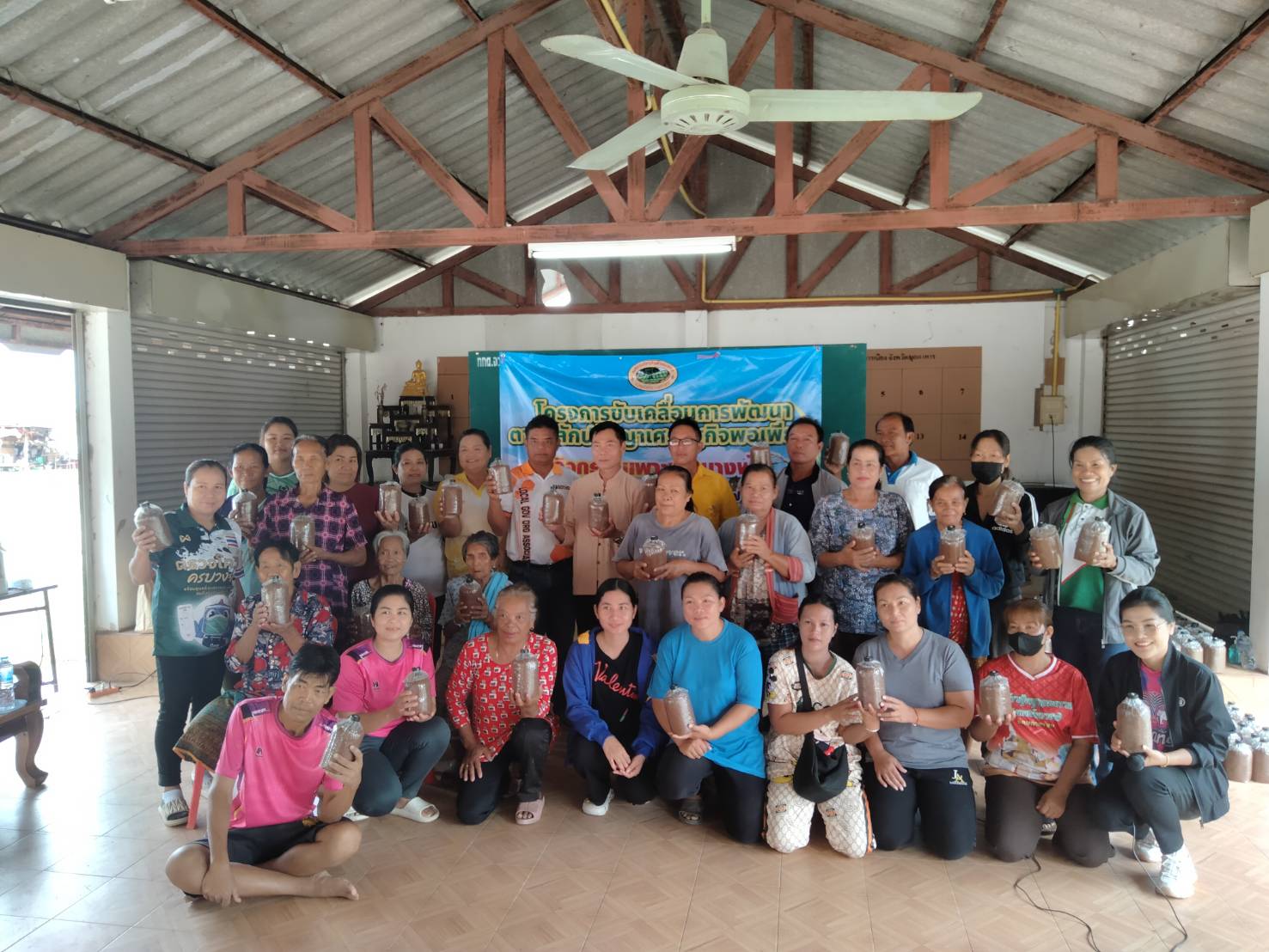 โครงการขับเคลื่อนการพัฒนาตามหลักปรัชญาเศรษฐกิจพอเพียง (กิจกรรมเพาะเห็ดนางฟ้า) หมู่ที่ 8 บ้านด่านยาว