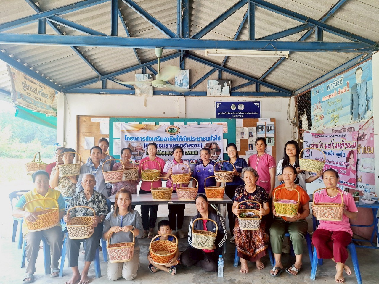 โครงการส่งเสริมอาชีพให้กับประชาชนทั่วไป (กิจกรรมสานตะกร้าหวาย) ประจำปีงบประมาณ 2568 ระหว่างวันที่ 26-28 มีนาคม 2568 ณ ศาลาประชาคมบ้านกุดโง้ง ต.นากอก อ.นิคมคำสร้อย จ.มุกดาหาร