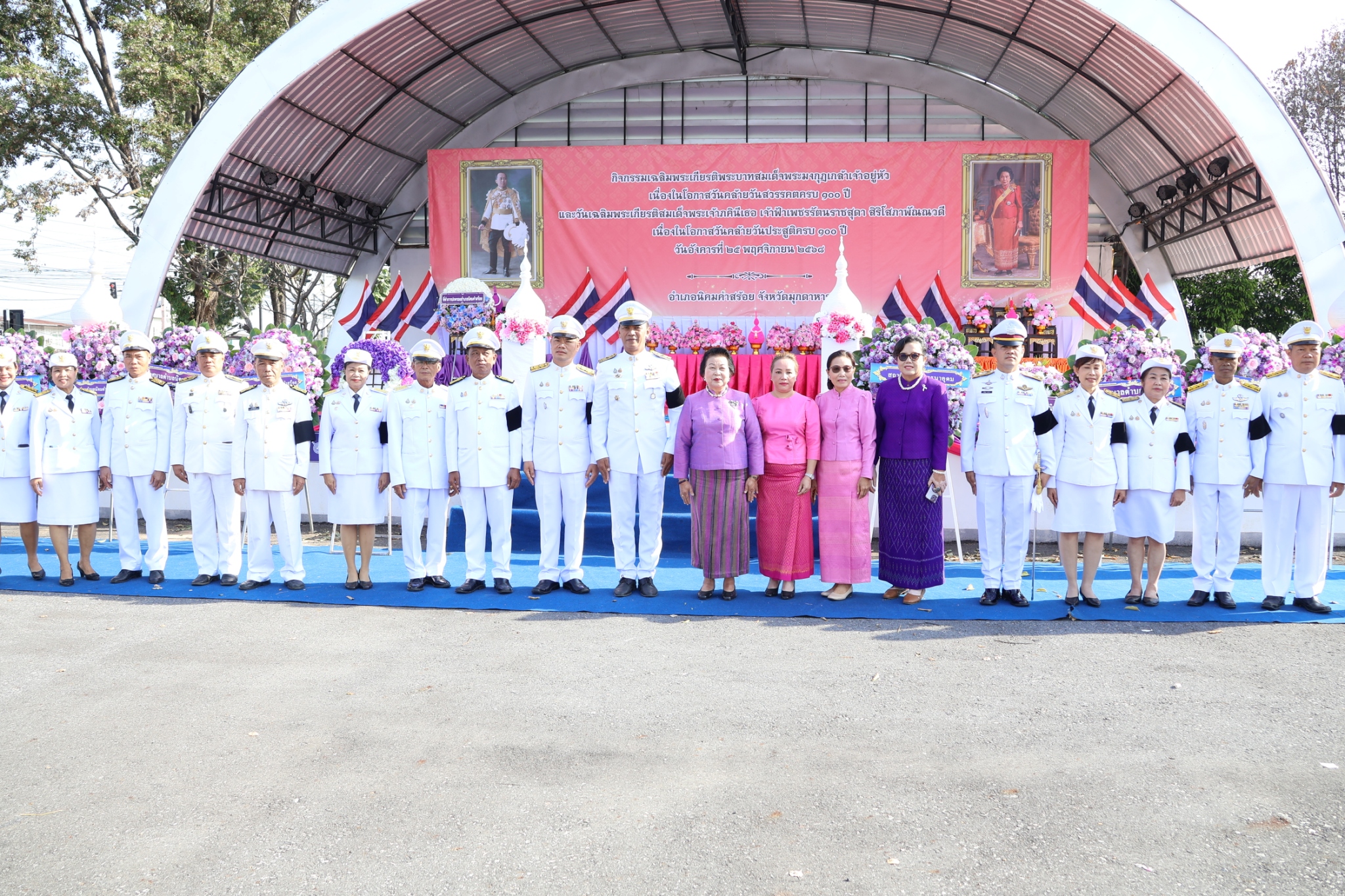 กิจกรรมเฉลิมพระเกียรติพระบาทสมเด็จพระมงกุฎเกล้าเจ้าอยู้หัว เนื่องในโอกาสวันคล้ายวันสรรคตครบ 100 ปี และ วันเฉลิมพระเกียรติสมเด็จเจ้าภคินีเธอ เจ้าฟ้าเพชรรัตนราชสุดา สิริโสภาพัณณดี เนื่องในโอกาสวันคล้ายวันประสูติครบ 100 ปี