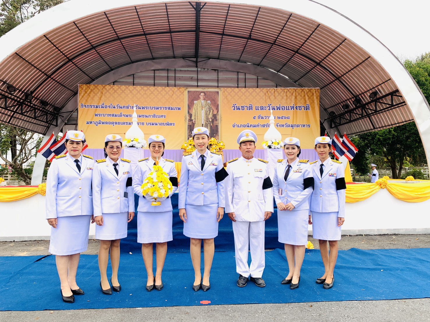 ร่วมกิจกรรมเนื่องในคล้ายวันพระบรมราชสมภพระบาทสมเด็จพระบรมชนกาธิเบศร มหาภูมิพลอดุลเดชมหาราช บรมนาถบพิตร วันชาติและวันพ่อแห่งชาติ 5 ธันวาคม 2568