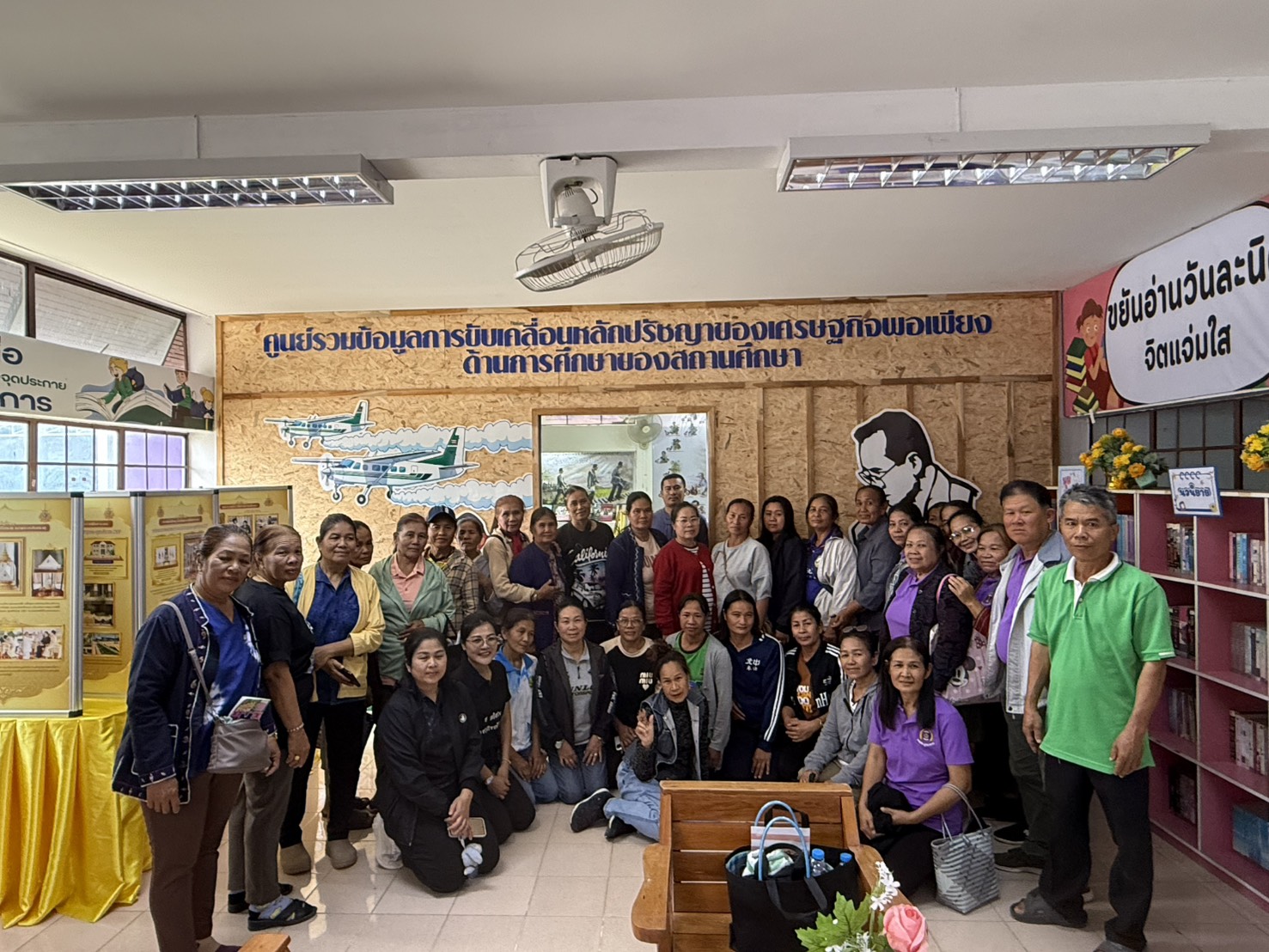 โครงการขับเคลื่อนการพัฒนาตามหลักปรัชญาเศรษฐกิจพอเพียง ประจำปีงบประมาณ พ.ศ.2569