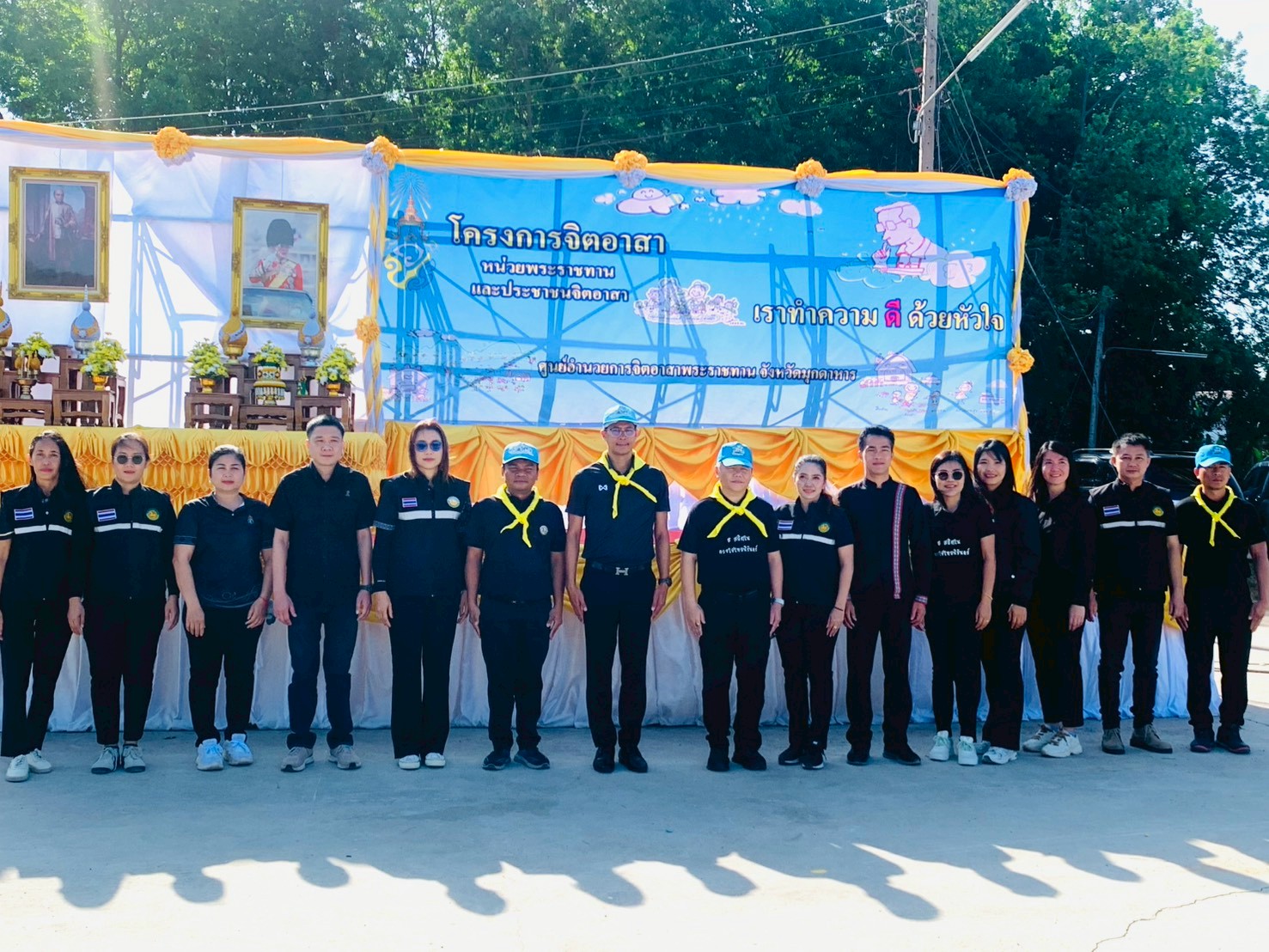 ร่วมกิจกรรมจิตอาสา เนื่องในวันสำคัญของชาติ "วันที่ระลึกพระบาทสมเด็จพระพุทธเลิศหล้านภาลัย"