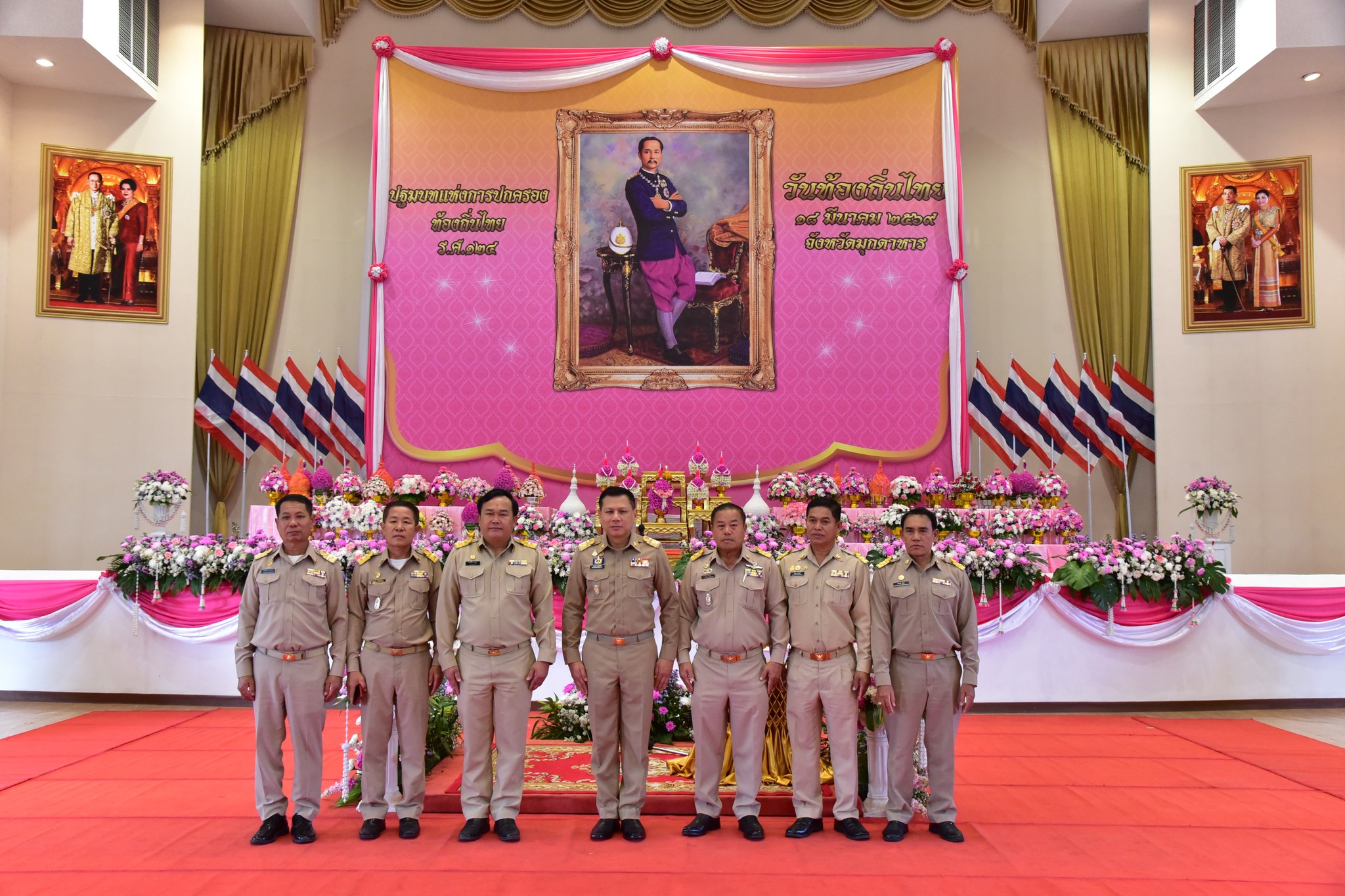 จังหวัดมุกดาหาร จัดงานถวายราชสดุดีและน้อมสำนึกในพระมหากรุณาธิคุณ เนื่องใน “วันท้องถิ่นไทย ประจำปี 2569”