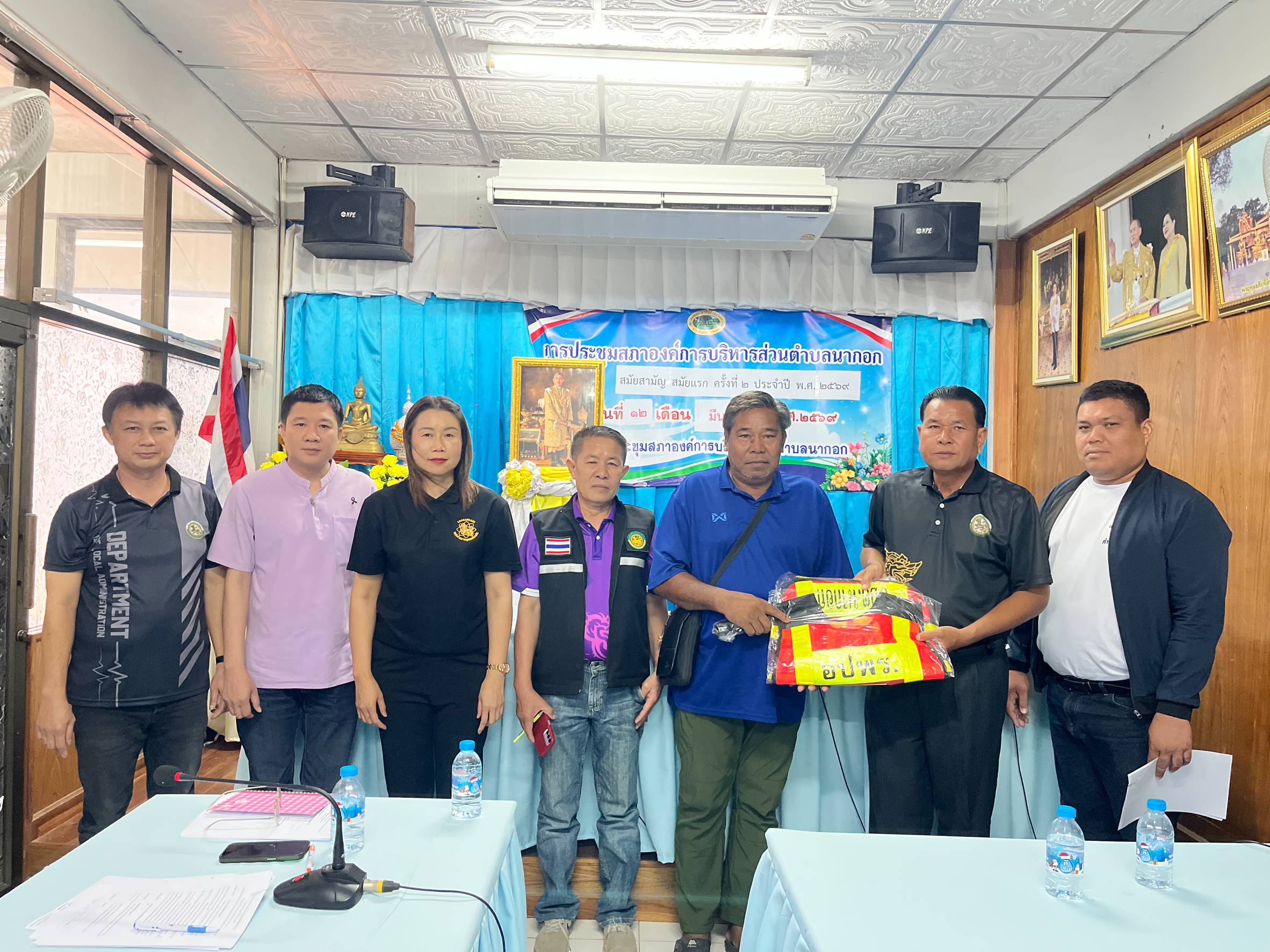 ประชุมเตรียมความพร้อมในการป้องกันและลดอุบัติเหตุทางถนนในช่วงเทศกาลสงกรานต์ พ.ศ.2569 และมอบวัสดุอุปกรณ์ในการปฏิบัติหน้าที่