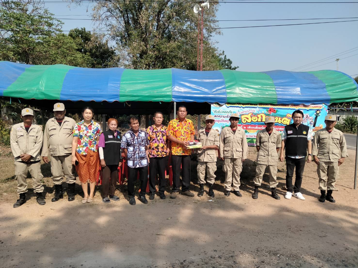 โครงการป้องกันและลดอุบัติเหตุทางถนนในช่วงเทศกาลสงกรานต์ ประจำปีงบประมาณ พ.ศ.2569