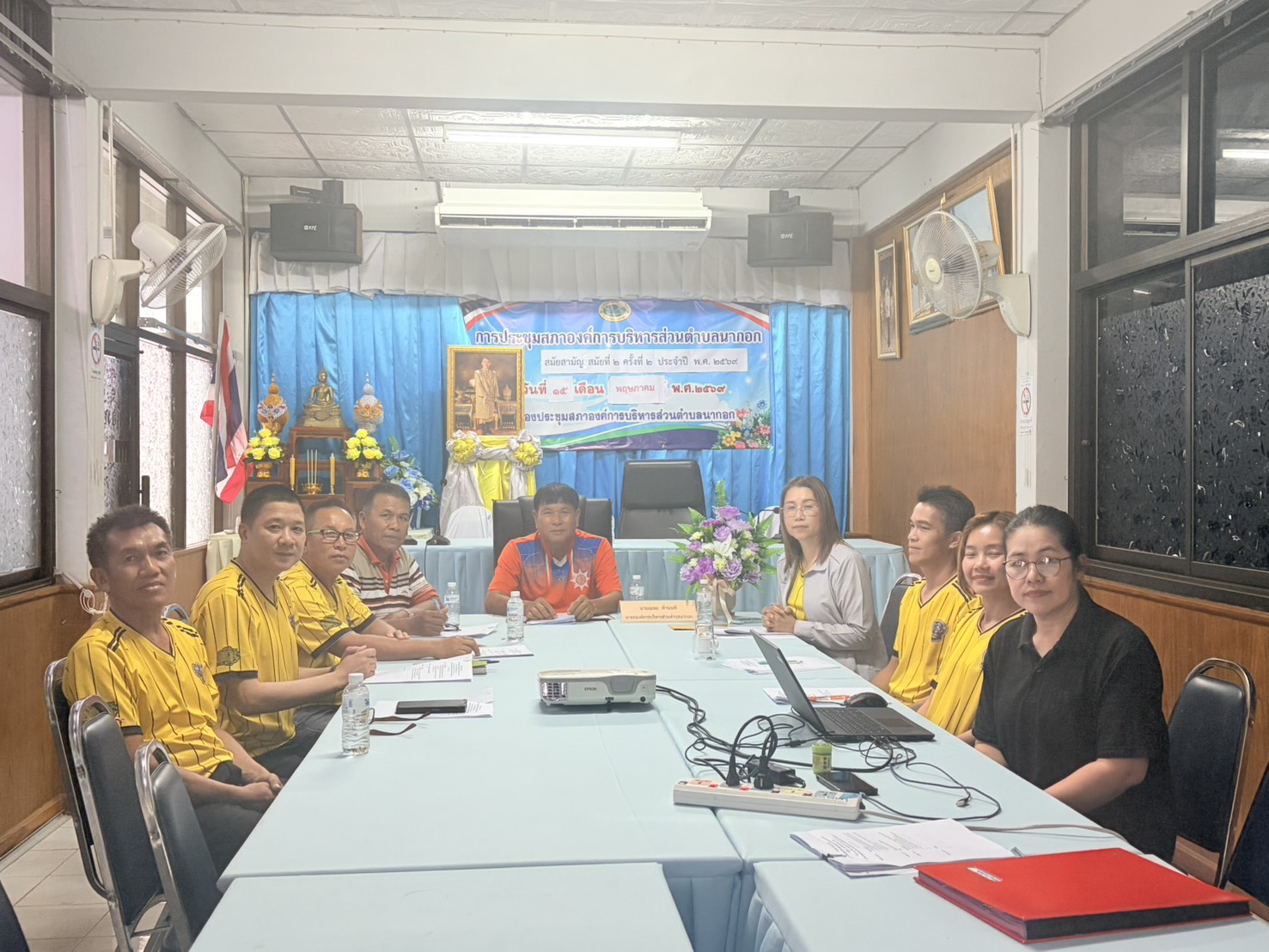 องค์การบริหารส่วนตำบลนากอก จัดประชุมขับเคลื่อน ITA ส่งเสริมคุณธรรมและจริยธรรม ประจำปีงบประมาณ พ.ศ. 2569 เพื่อมุ่งยกระดับความโปร่งใสและประสิทธิภาพการดำเนินงาน