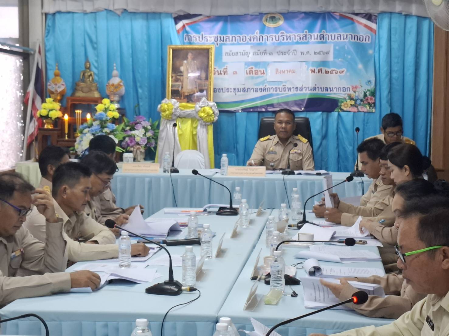 ประชุมสภาองค์การบริหารส่วนตำบลนากอก สมัยสามัญ สมัยที่ 3  ประจำปี พ.ศ.2569