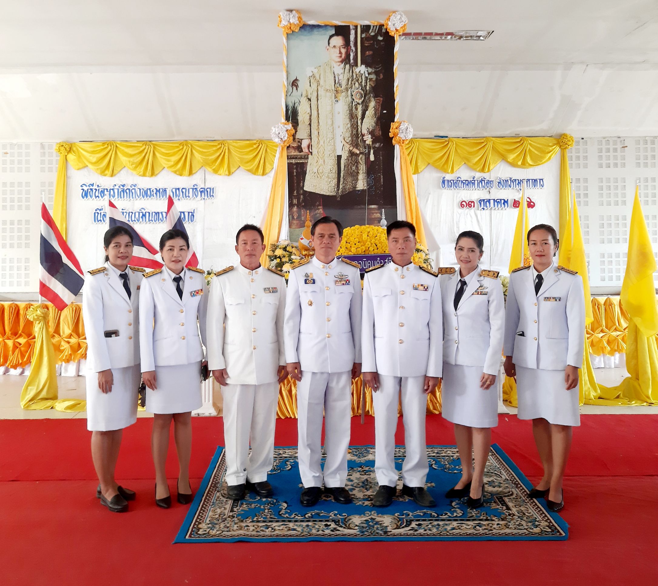 กิจกรรมวันนวมินทรมหาราช ประจำปี พ.ศ.2566